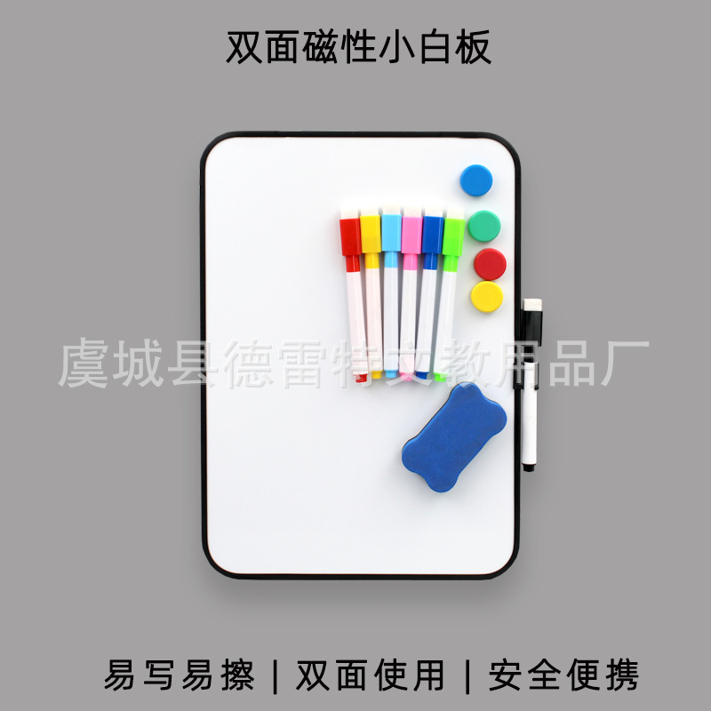 Handheld Erasable Whiteboard Magnetic Children's Desktop Double-Sided Writing Board Home Notebook Message Office Display Blackboard