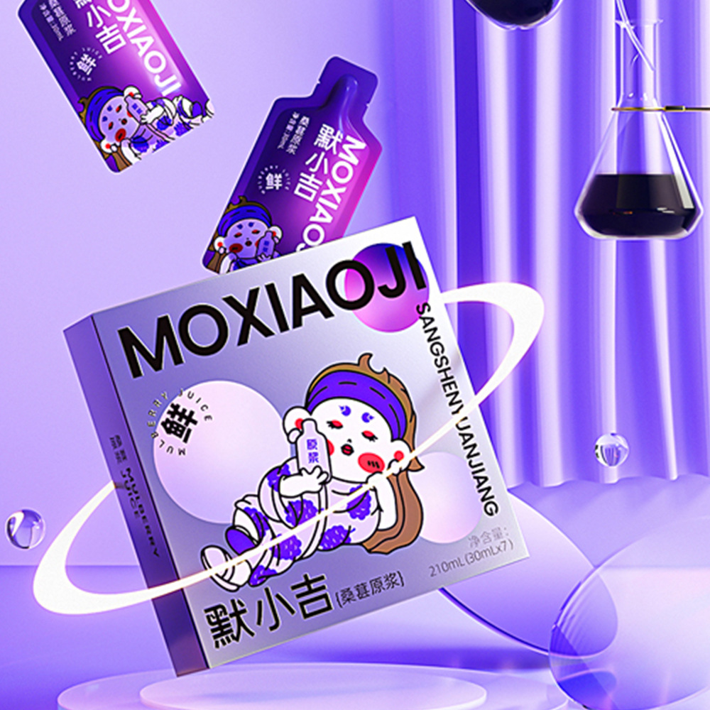 Мулberry пюре 210мл в коробке, свежий сок без песка, закуска в маленьких бутылках