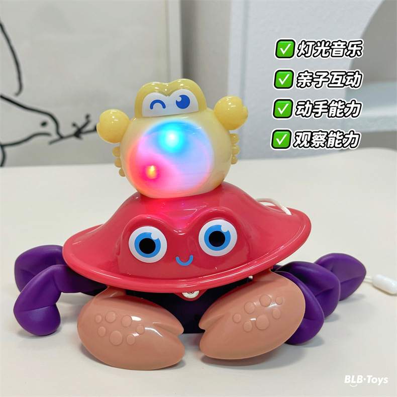 Toddler Toy Kidsren's Hand-Pulled Crab Baby Tow Walker Pull Rope Toddler Artifact Light Plus Music