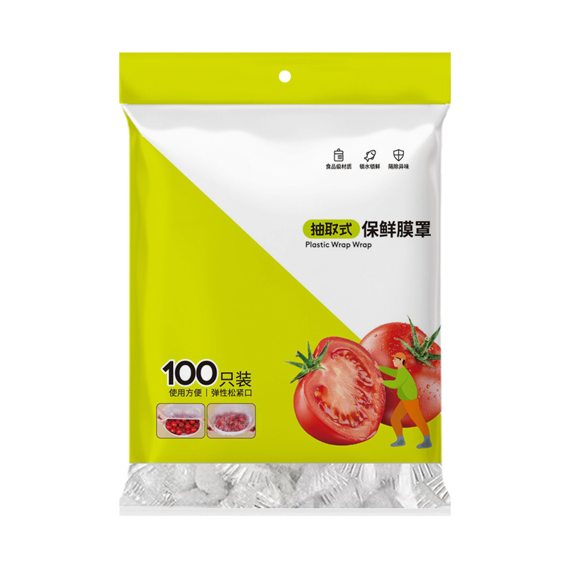 Qibei Disposable Plastic Wrap Cover Food-Grade Refrigerator Leftovers Kitchen Elastic Mouth Fresh-Keeping Bag Cover Microwave Oven