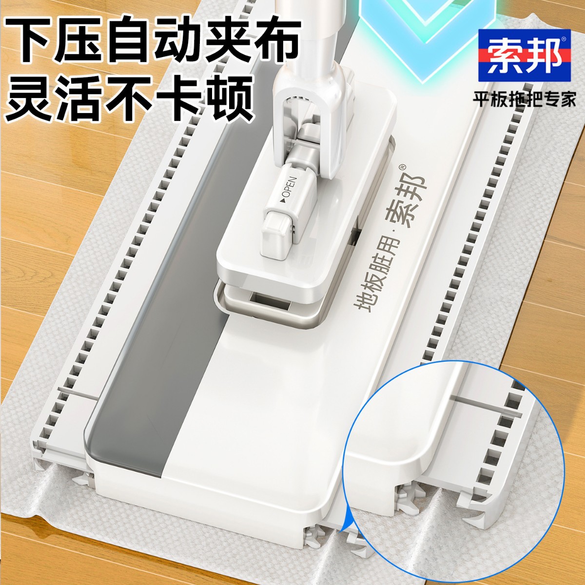 Sorbonne Face Towel Mop Lazy Hands-Free Household Automatic Cloth Clip Retractable Hands-Free Multifunctional Flat Mop