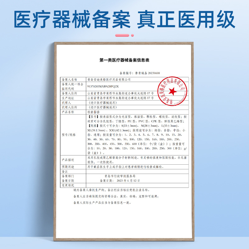 Examination finger sleeve medical rubber finger sleeve non-sterile disposable plug administration medicine doctor examination protection finger sleeve