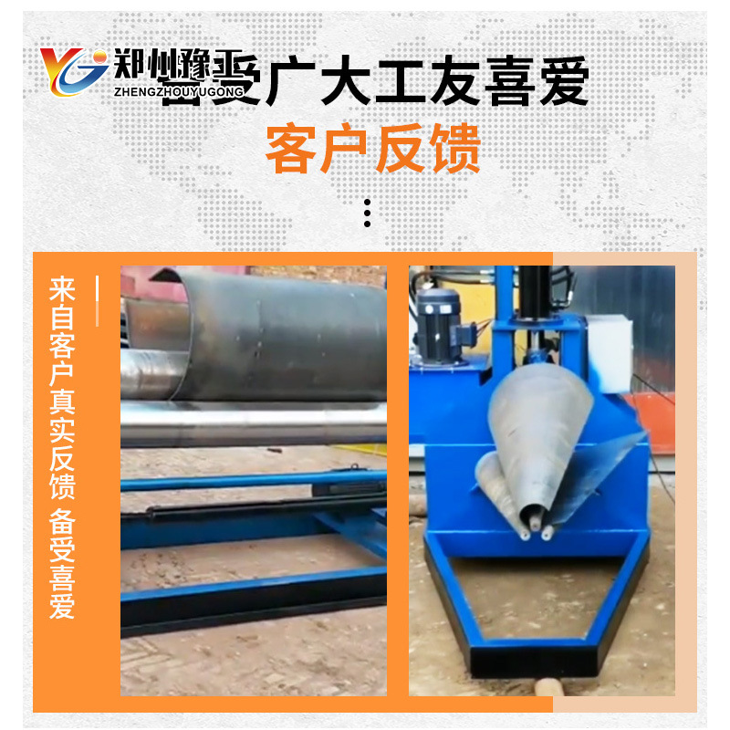 Hydraulic Cnc Sheet Rolling Machine Two-Axis Electric Conical Rounding Machinery Three-Roller Iron Plate Rolling Machine Fully Automatic Rounding Machine