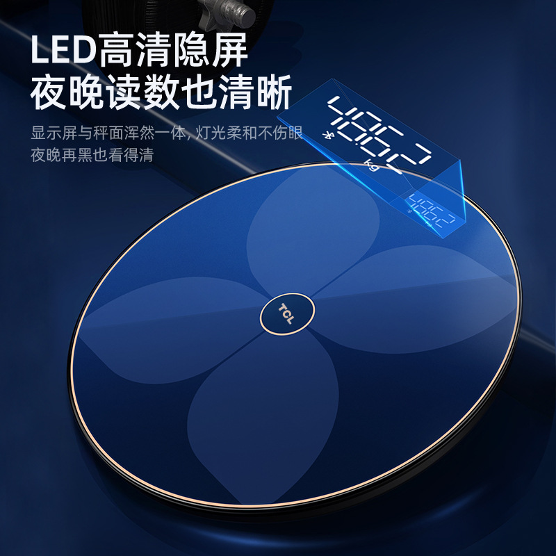 TCL weighing scale electronic scale charging household precision intelligent fat measuring body fat scale household human body durable weighing
