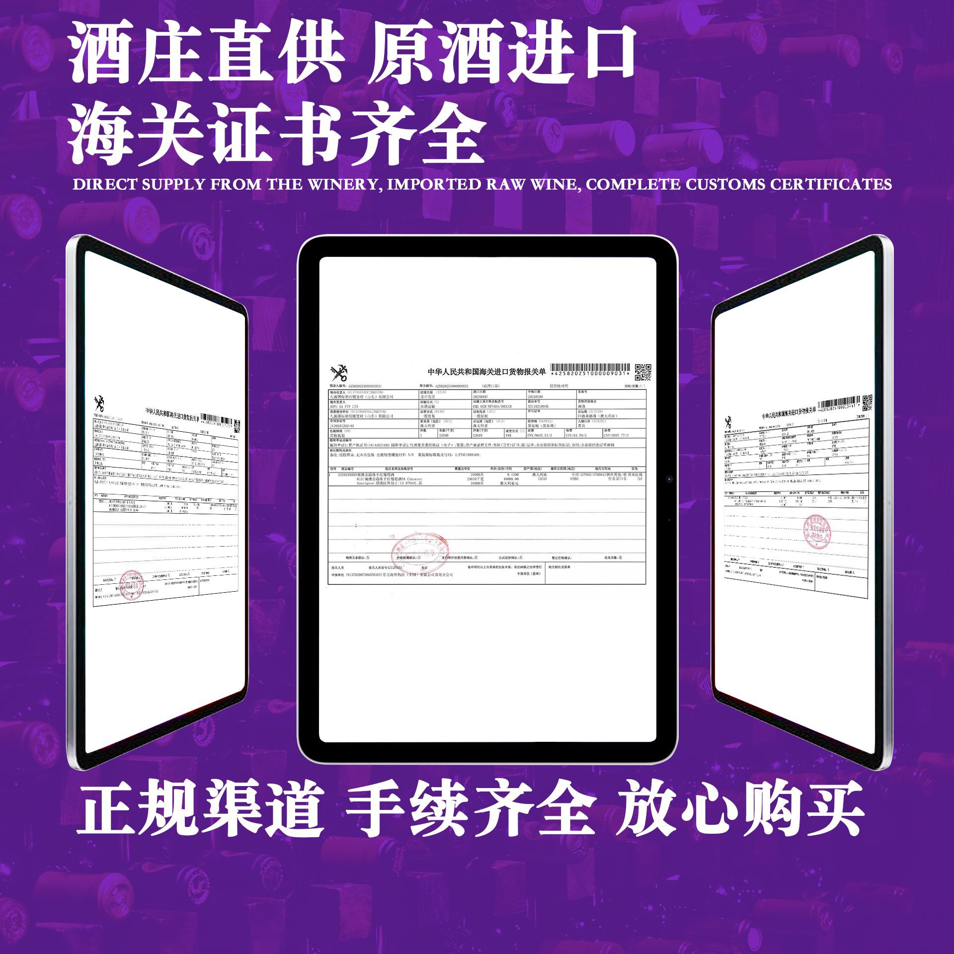 13.9% Xinjiang Cabernet Sauvignon Sample Light Bottle Wine Oem Custom Filling First-Hand Supply Red Wine