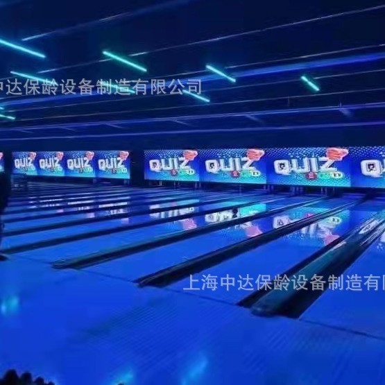 How Much Does It Cost to Invest in a Bowling Alley? Shanghai Zhongda Bowling Equipment Is a 25-Year-Old Brand Enterprise Founded in Shanghai