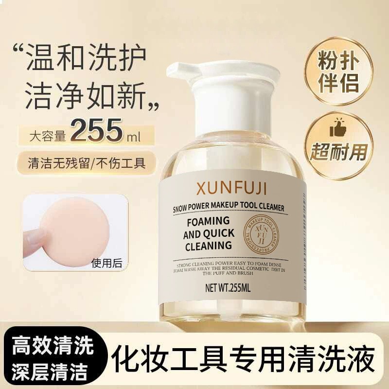 Специальное средство для чистки инструментов, 80мл