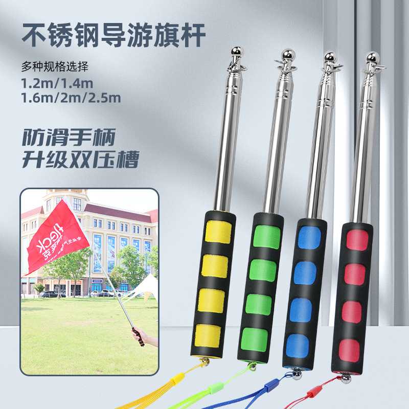 Нержавеющая сталь Флаг команды Флаг экскурсовода Флаг музыкального фестиваля Флаг класса Бanners Ручной флаг Рекламный флаг