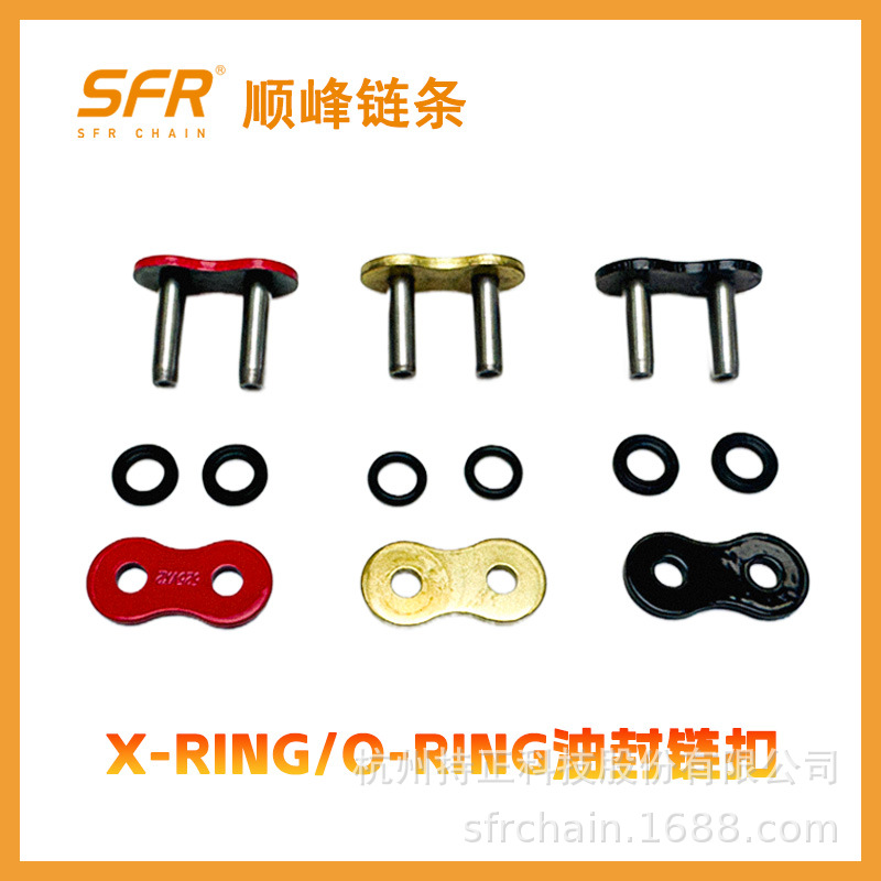 Аксессуары для соединения цепи мотоцикла 428H Утолщенная золотая медная углеродная стальная цепь Полный зажим заклепка втулка