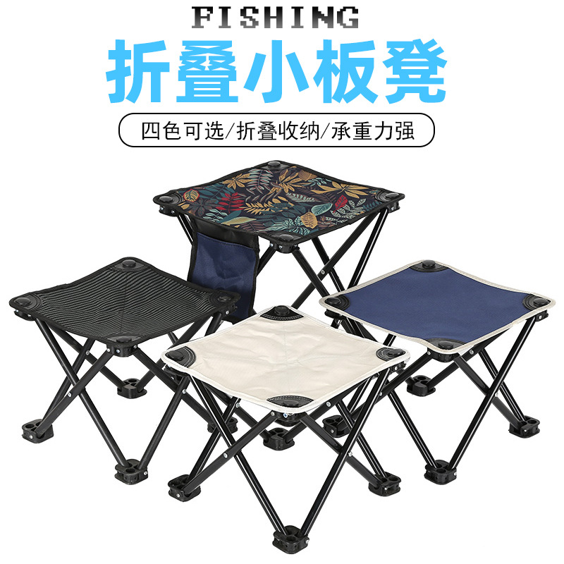 Складной стул для кемпинга, портативный стул для рыбалки, новый регулируемый стул, оптовая продажа