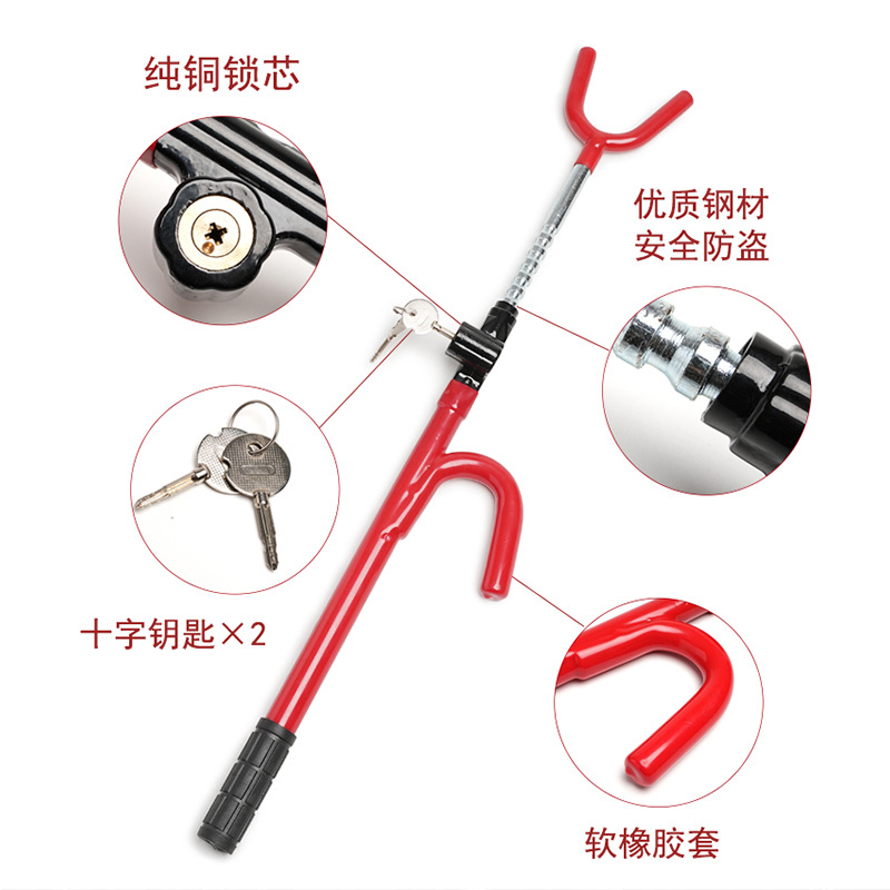 Foreign trade car anti-theft lock car safety lock car steering wheel lock retractable adjustment harpoon lock U-shaped hook lock