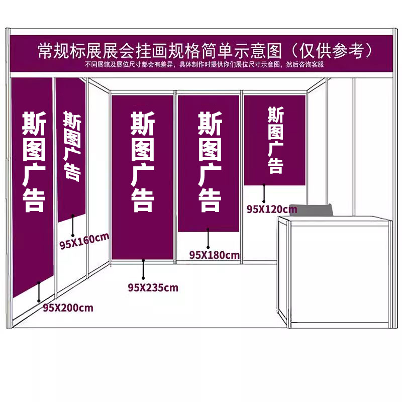 Exhibition Poster Hanging Axle Exhibition Hanging Picture Advertising Poster Campaign Display Oil Canvas Back Glue Photo High Definition Printing