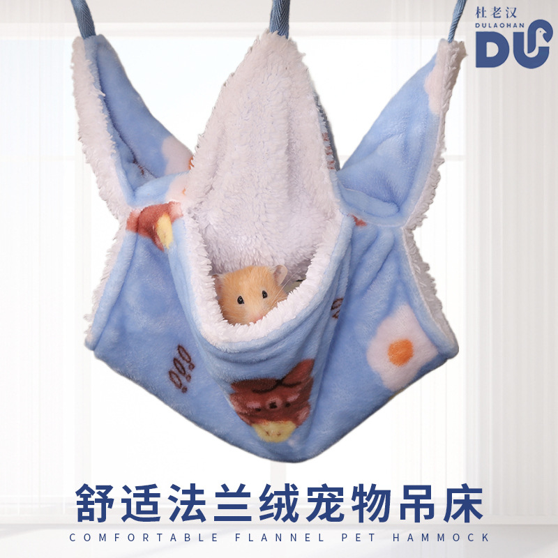 Small Pet Hammock Double-Layer Squirrel Nest Squirrel Winter Skin-Friendly Hammock Parrot Chinchilla Nest Wholesale Sugar Glider Hammock