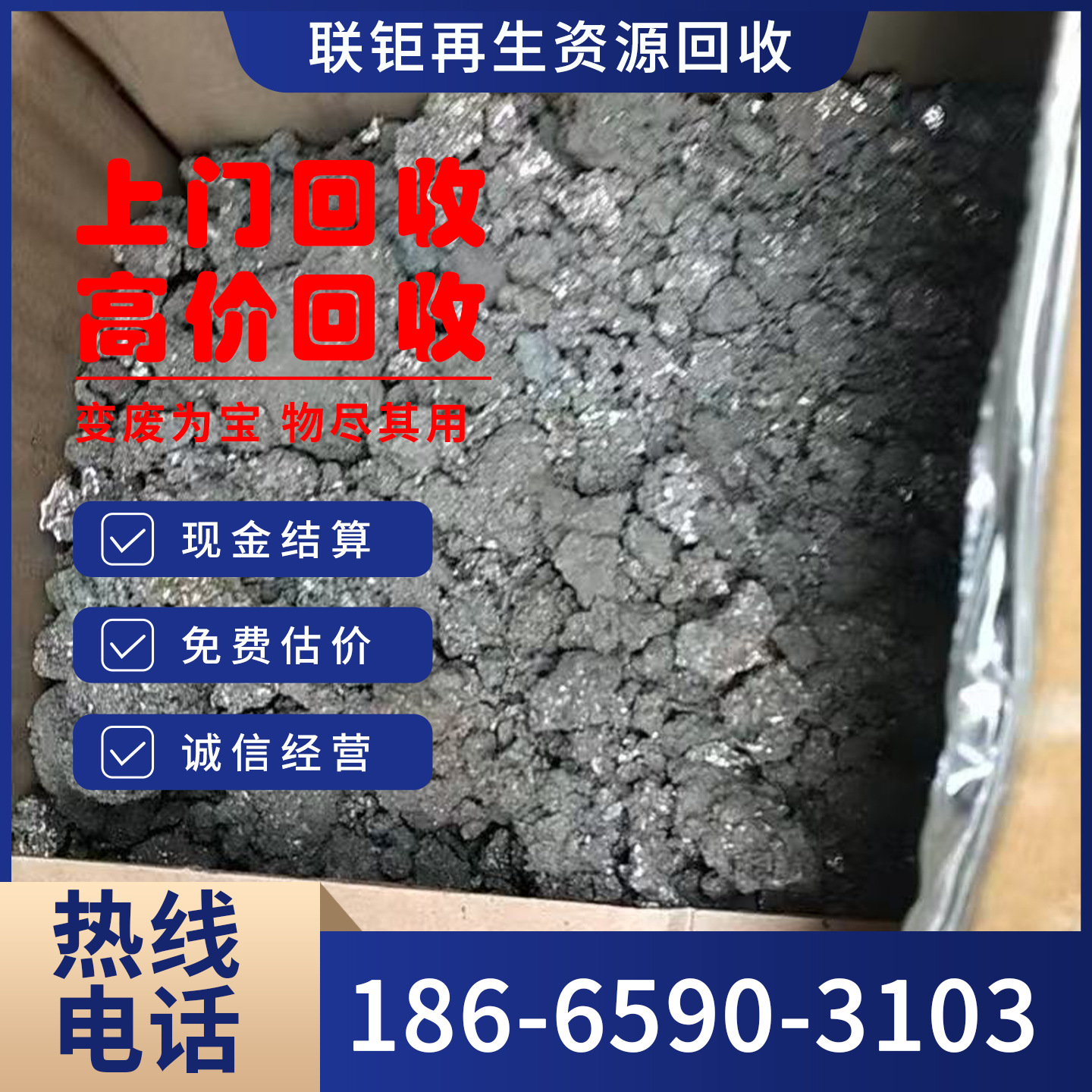 Huizhou Door-To-Door Waste Tin Recycling, Tin Ash Recycling, Silver-Containing Tin Slag, Wave Peak Tin Ash, Hand-Dipped Tin Ash Recycling Factory