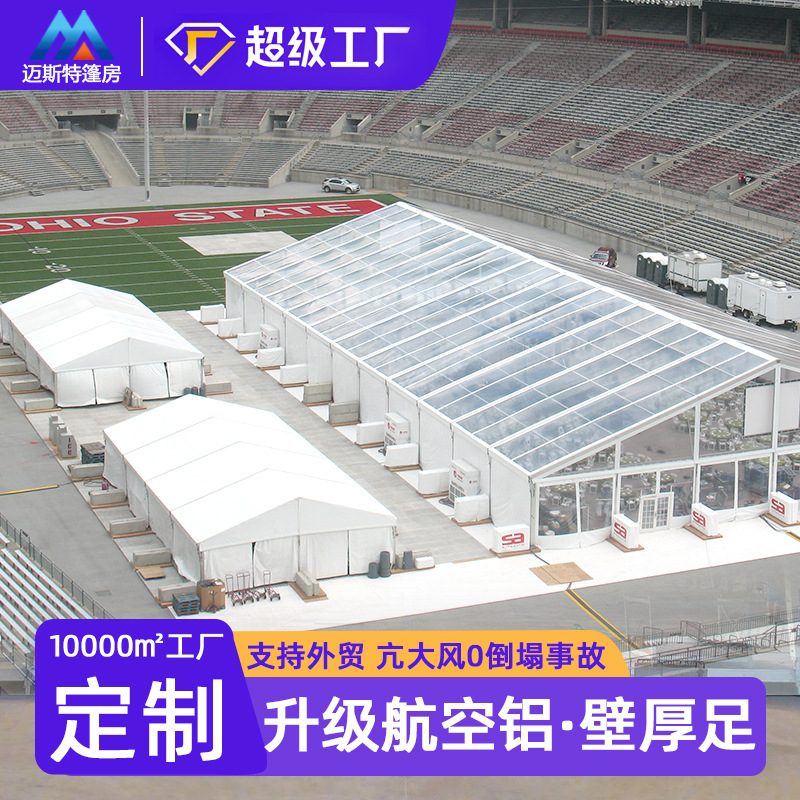 Pavilion European Style Outdoor Large Tent Cross-Border Celebration Tent African Wedding White German Herringbone Tent