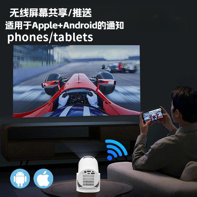 M5 Home Mini Projector Small Mini Outdoor Camping Homestay Portable Home Theater Projector