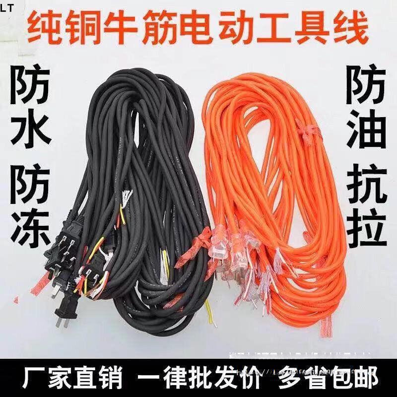 Медленный электрический дрель, угловая шлифмашина, электродрель, двухжильный кабель