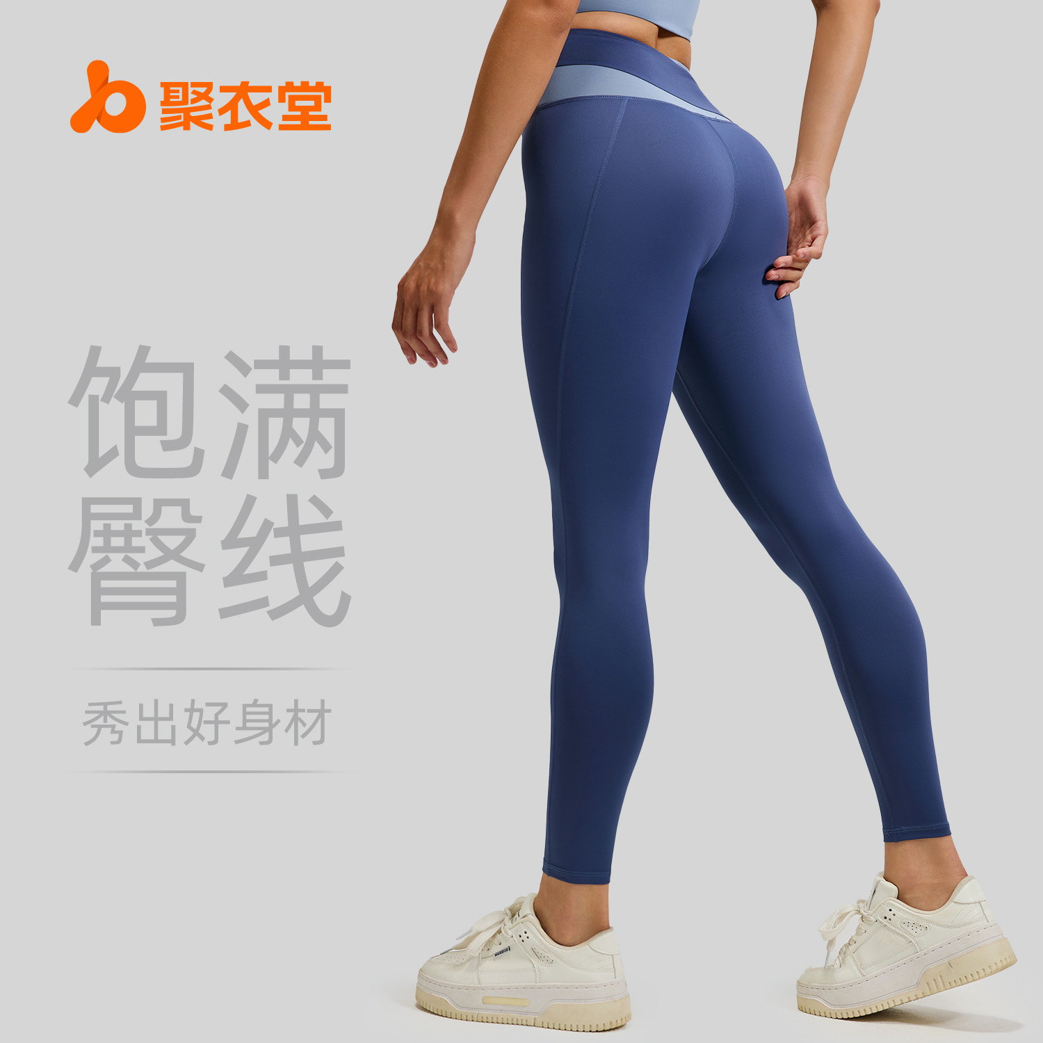 Йога-штаны Juyitang с высокой талией, поднимающие ягодицы, эластичные спортивные штаны для бега