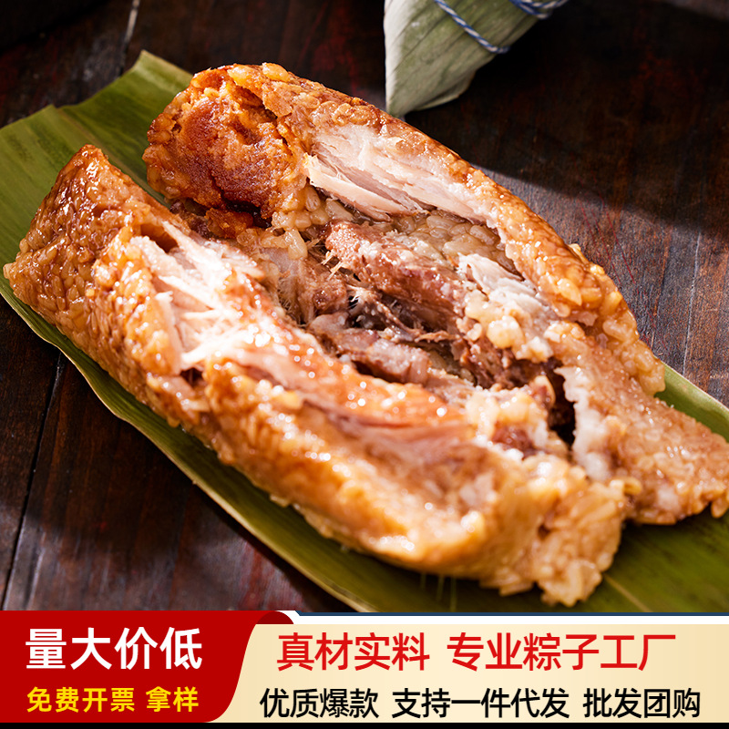 Meizhen Mama's Factory Direct Delivery of Five-Flavor Meat Rice Dumplings and Egg Yolk Meat Rice Dumplings, 240G/Piece, Vacuum-Packed Jiaxing Rice Dumplings Wholesale