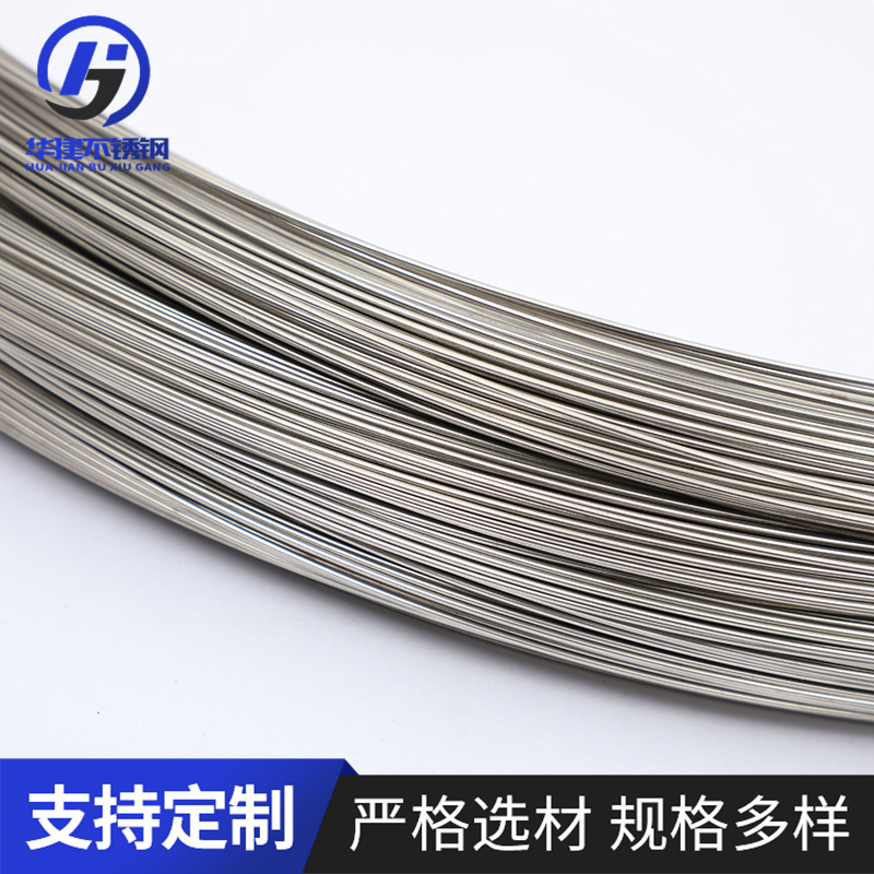 Manufacturer Supplies 304 Stainless Steel Medium-Hard Wire 201 Wire Bright Spring Wire with High Elasticity and High Elasticity