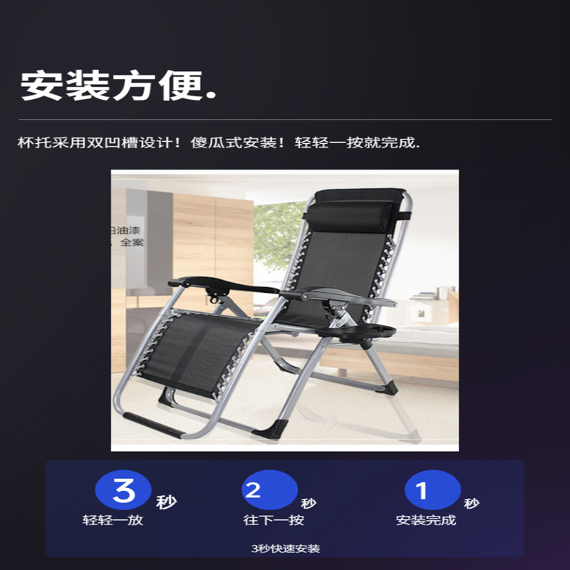 Accessories Recliner Lunch Break Sleeping Chair Cup Holder Universal Outdoor Adult Portable Plastic Tea Tray Rack Folding Beach Rattan Chair