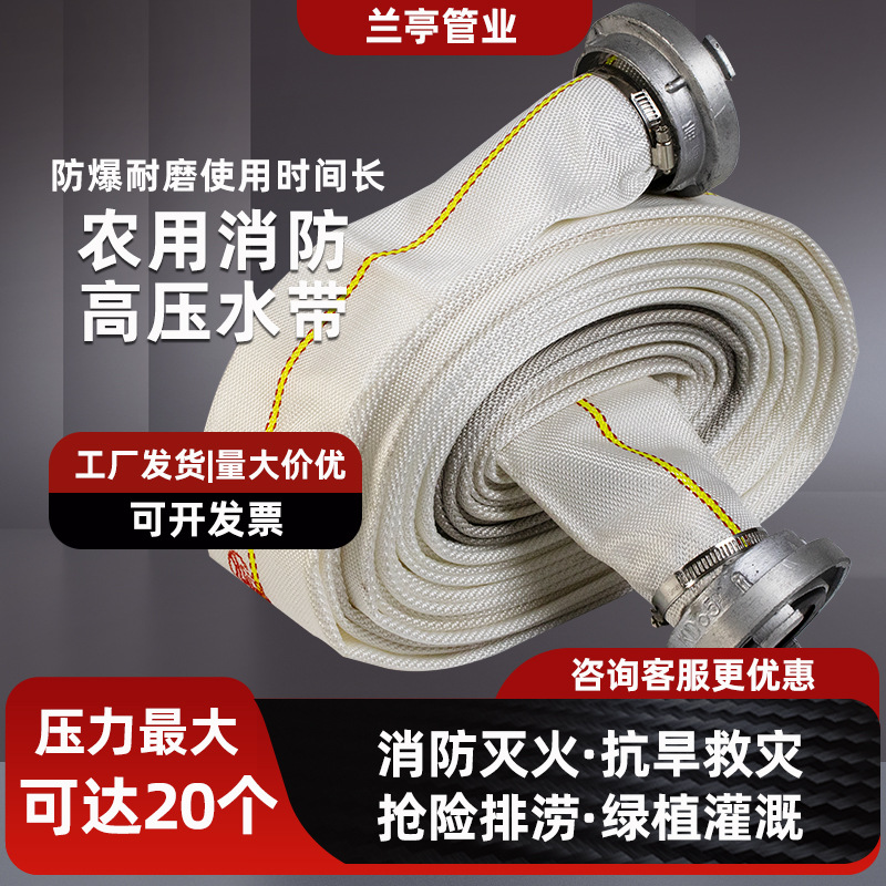 Type 8-20 Polyurethane Fire Hose Irrigation Pipe Water Pipe Hose Household Water Pipe Agricultural Irrigation Water Pipe