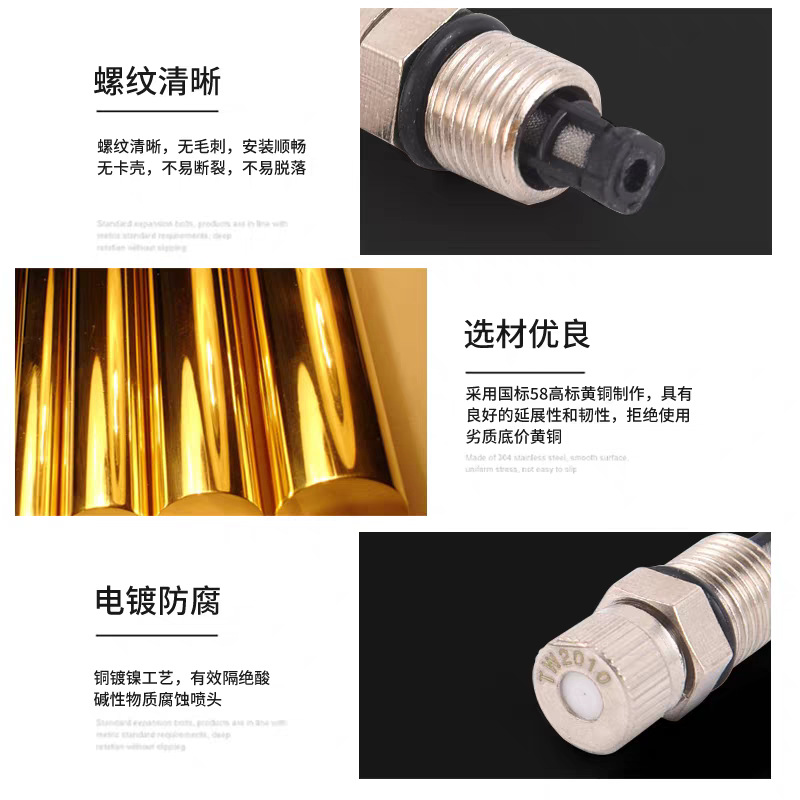 1/8 High-Pressure Atomization Spray Nozzle Breeding Disinfection Construction Site Fence Cooling Dust Removal Textile Factory Humidification Nozzle