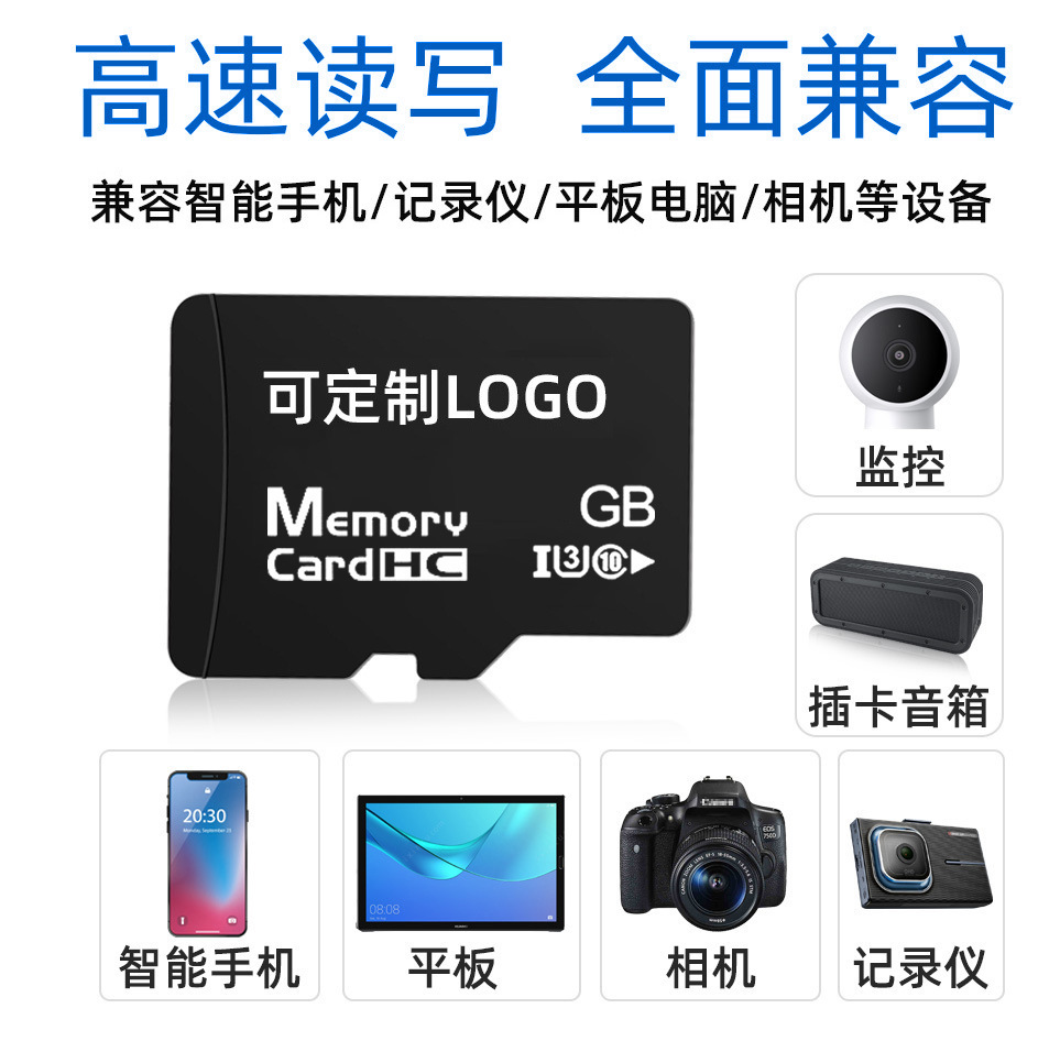 Memory card driving recorder 64G high-speed mobile phone memory card 32G memory card 4g8g camera TF card 32g