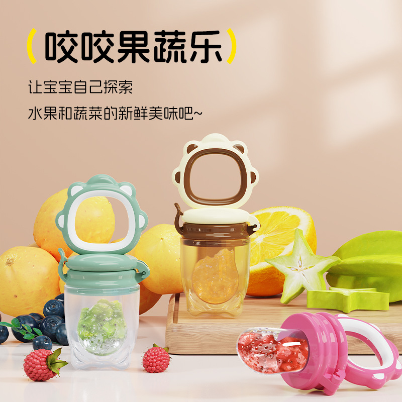 Силиконовый мешок для фруктов и овощей для укусов, мягкий мешок для укусов, сетка для укусов, силиконовый grinding stick, добавка для фруктов