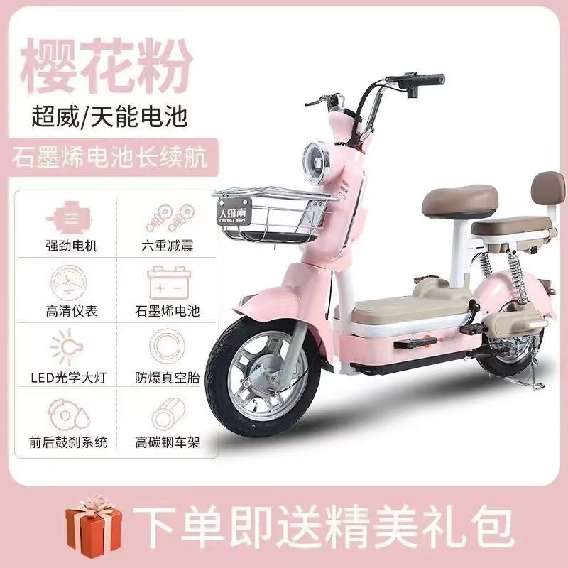 [99 New Processing Inventory] New National Standard Factory Direct Sales Electric Vehicle Adult Bicycle Modin Mobility Battery Vehicle