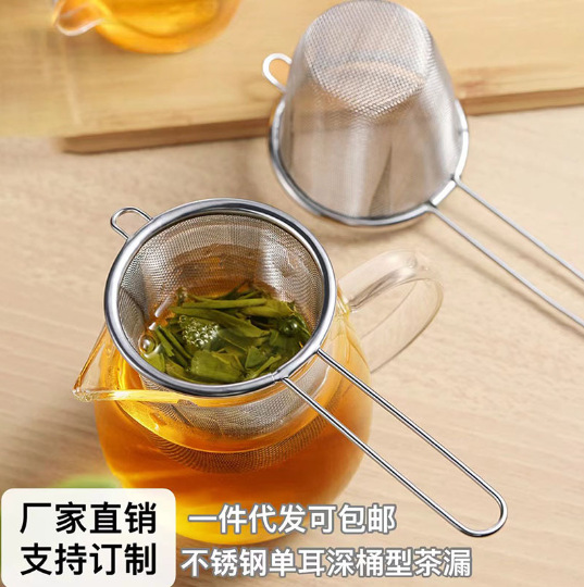 Stainless Steel Tea Strainer for Home Use, Single-Handle Tea Filter, Tea Set Accessory, Hangable Residue Filter, Coffee Filter