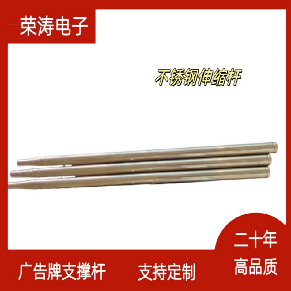 Телескопическая трубка из нержавеющей стали Круглая труба Прямые продажи завода Все виды канавочных стержней Селфи-стержень Свадебный рекламный подарочный стержень Обработка