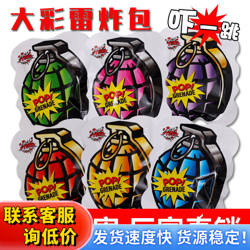 Игрушка-имитация гранаты, автоматическая надувная, трюк с разрядкой