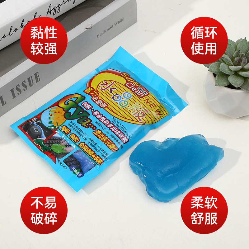 Crystal Version of Cleaning Soft Glue Keyboard Cleaning Mud Car Dead Corner Dust Keyboard Cleaning Soft Glue Keyboard Mud Wholesale