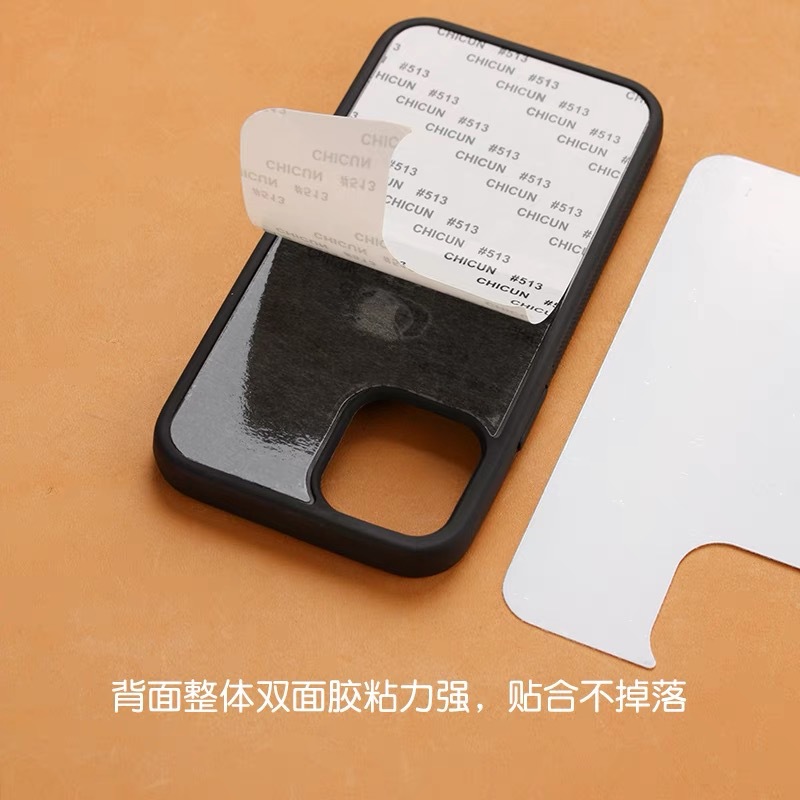Can be attached to the skin mobile phone shell material inlaid leather silicone shell thermal transfer blank shell template