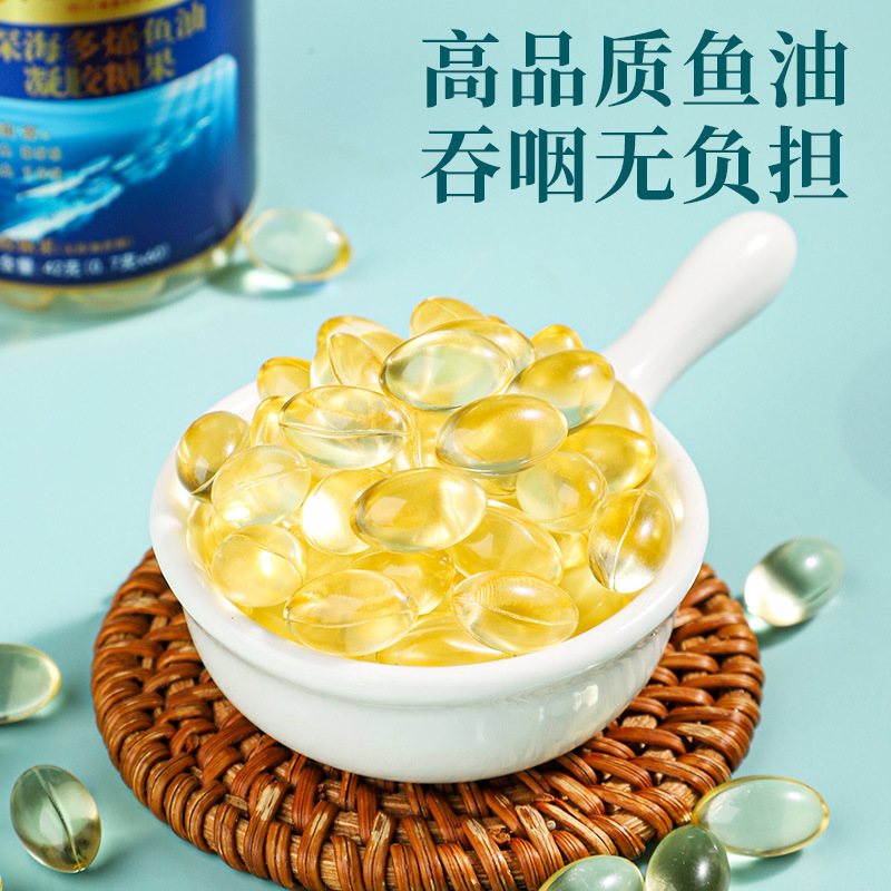 Beijing Tongrentang Blue Hat Fish Oil Capsules for Middle-Aged and Elderly People to Relieve Blood Vessels, Deep Seaweed Oil, Fish Oil Health Food