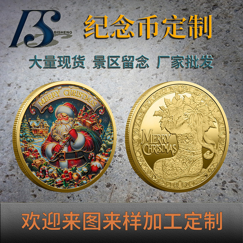 Комmemorative медаль Рождества в иностранной торговле, европейский и американский Санта Клаус, цветная памятная золотая монета