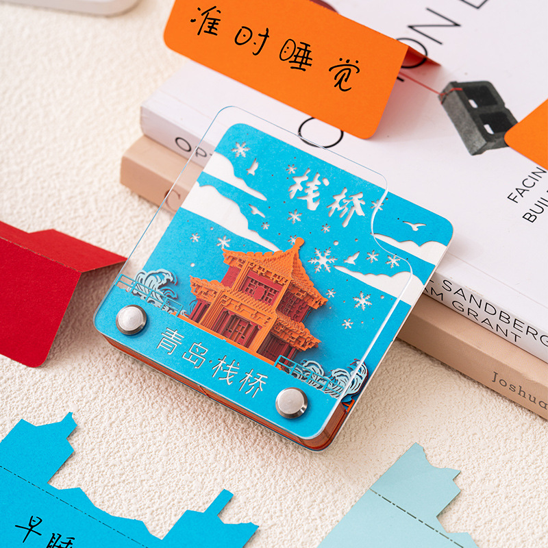 3D заметки, бумажная скульптура, отрывные заметки, туристические сувениры из Циндао, городские культурные и креативные продукты