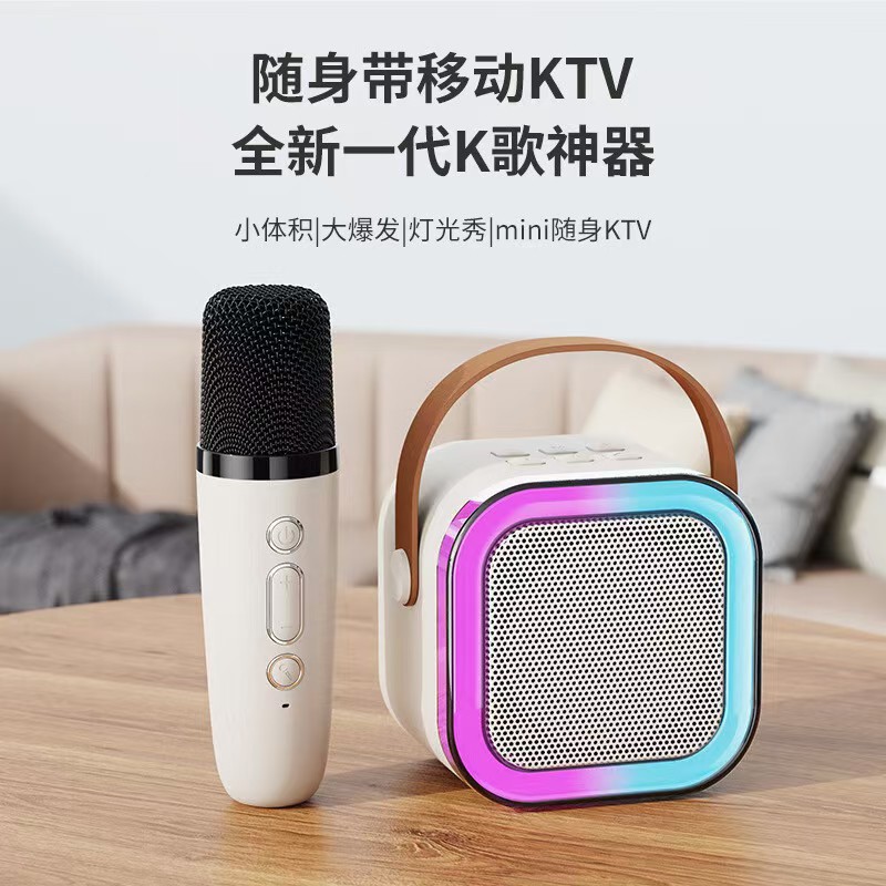 New K12 Bluetooth Audio Microphone One Machine Microphone Home Ktv Wireless Bluetooth Audio Home Singing Set