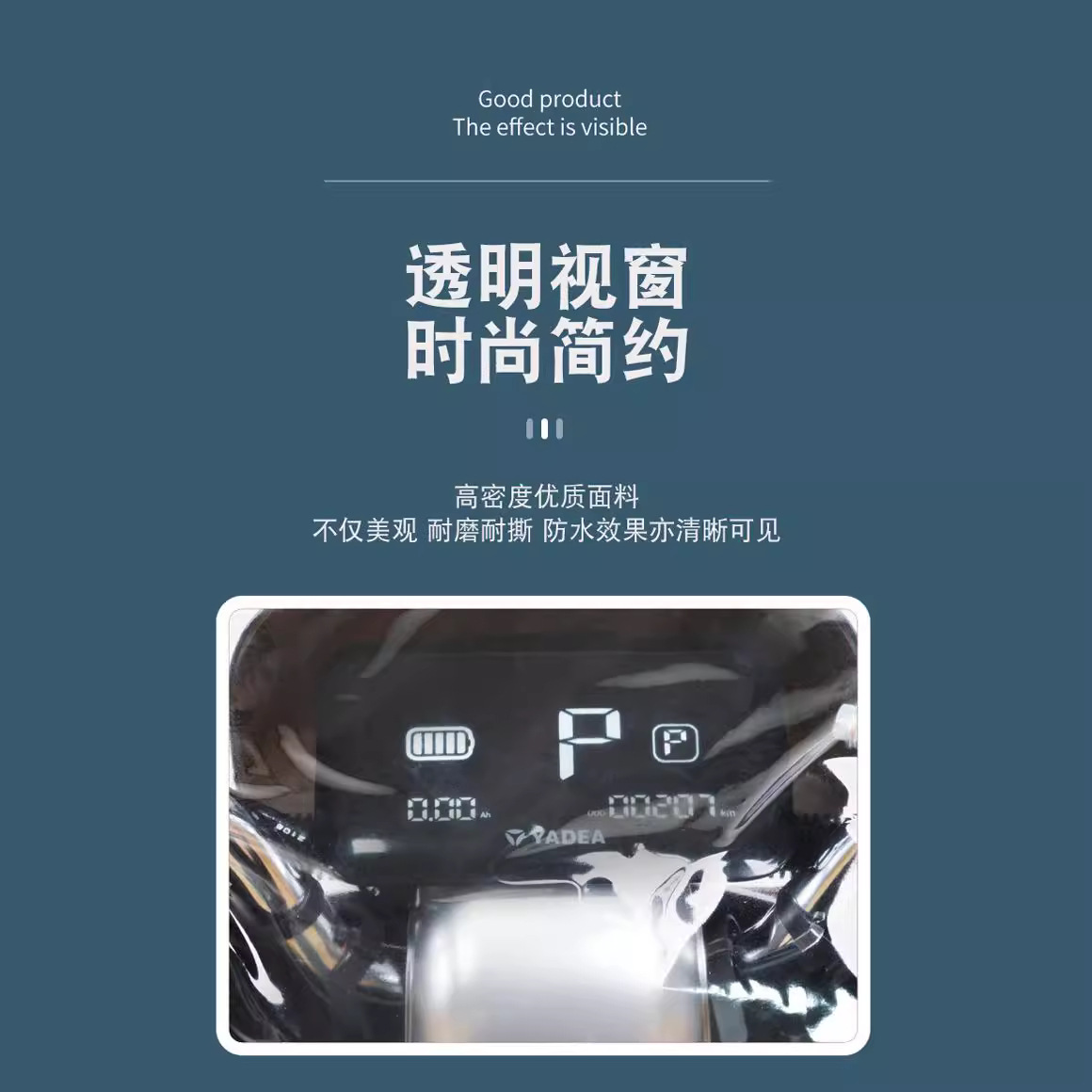 Adult electric car battery car bicycle scooter electric motorcycle meter central control front waterproof cover rain and dust cover