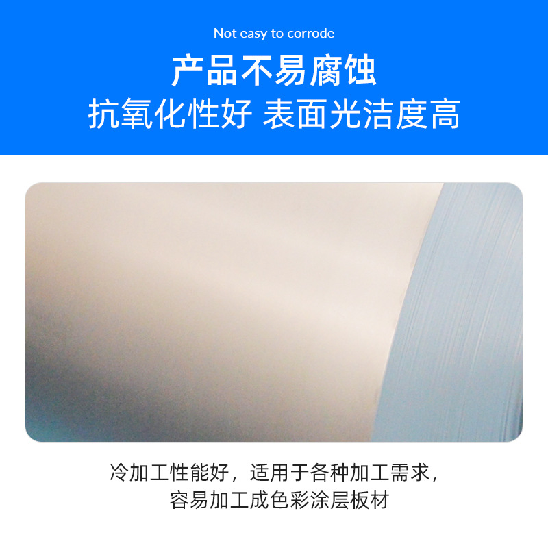 Galvanized Sheet Processing and Slitting, Non-Passivated Oil-Coated Galvanized Sheet 0.5*1200, Galvanized Steel Sheet for Home Appliances, Cross-Border