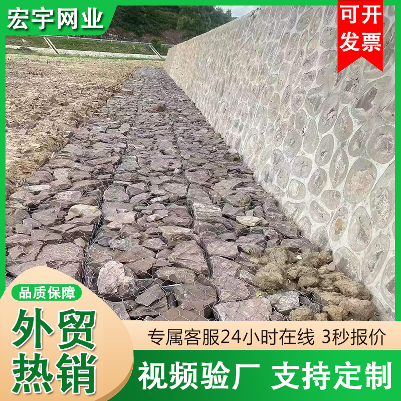 Габионная сетка для каменных клеток, оцинкованная, пластиковая, контроль наводнений, защита склонов, сетка ренолитного мата