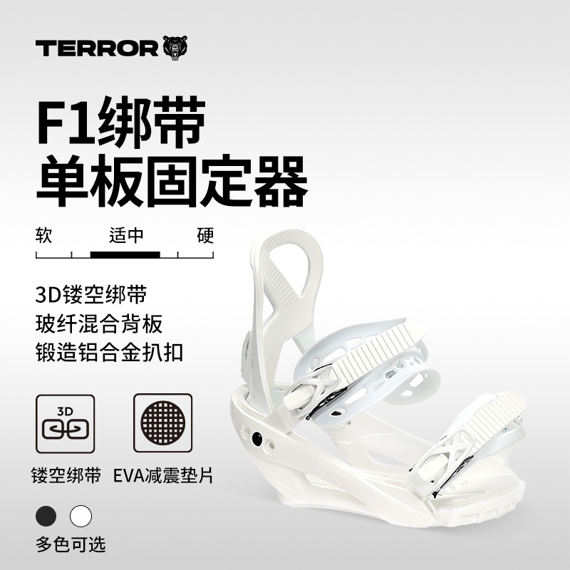 Крепление SKIFREE Strap для сноуборда, универсальное, для мужчин и женщин