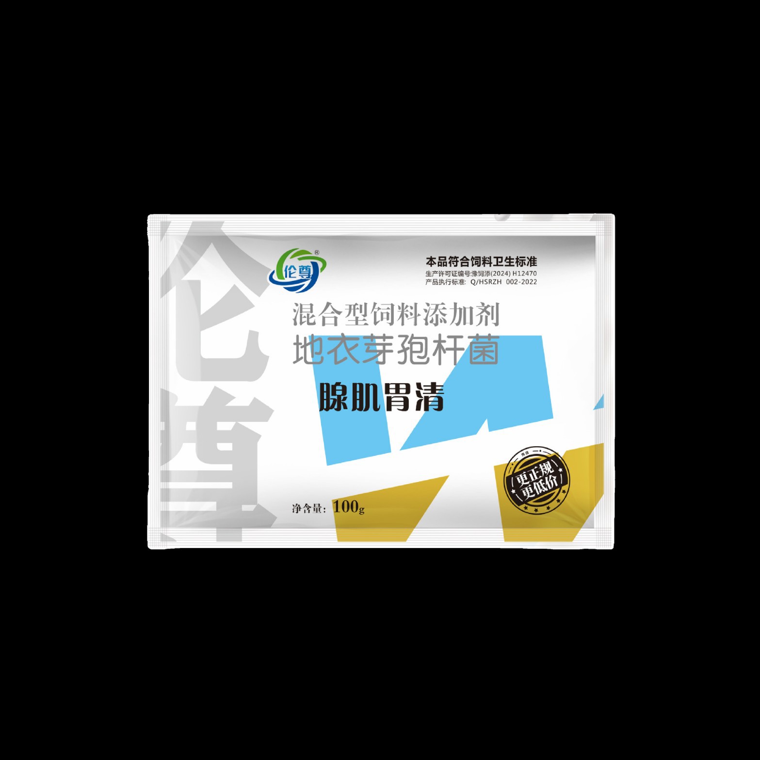 Adenomyoma Gastric Clearing Manufacturer Direct Sales Wholesale Delivery Fast and High Quality