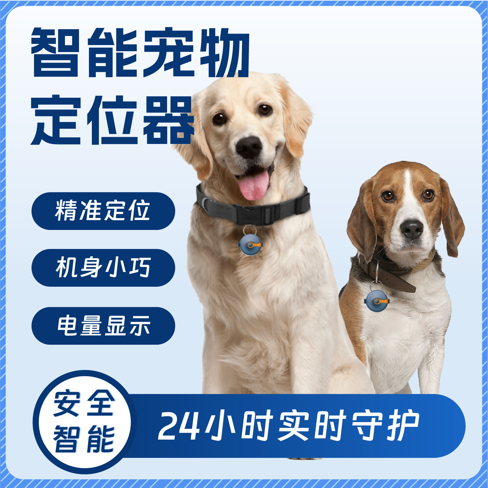 GPS Pet Tracker 4G all Netcom Beidou locator kitten puppy anti-lost tracking artifact