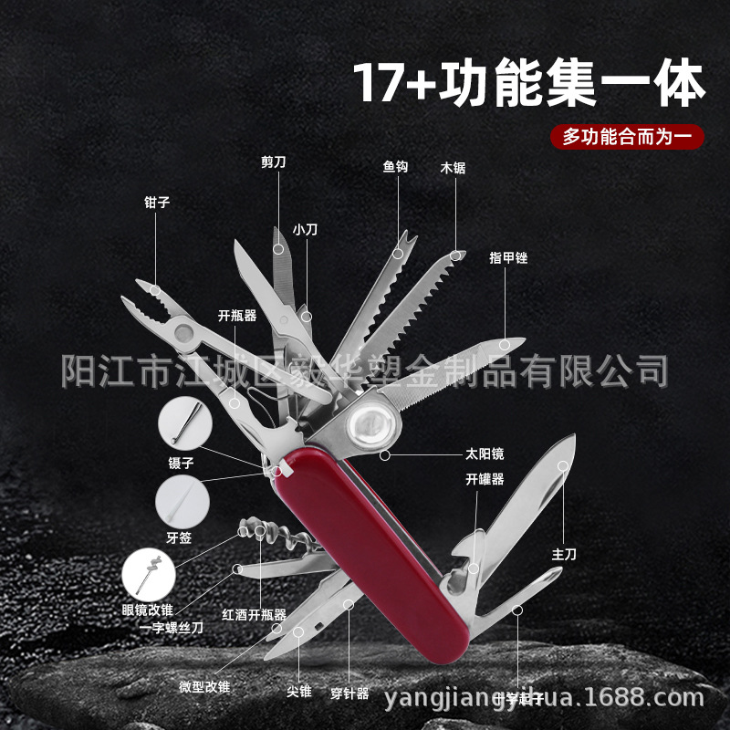 17 Open Stainless Steel Knife Multifunctional Red Sabre Multi-purpose Folding Knife Camping Universal Tool Outdoor Folding Knife