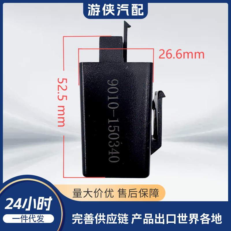 Flasher Cf 450 500 600 800 900 9010-150340