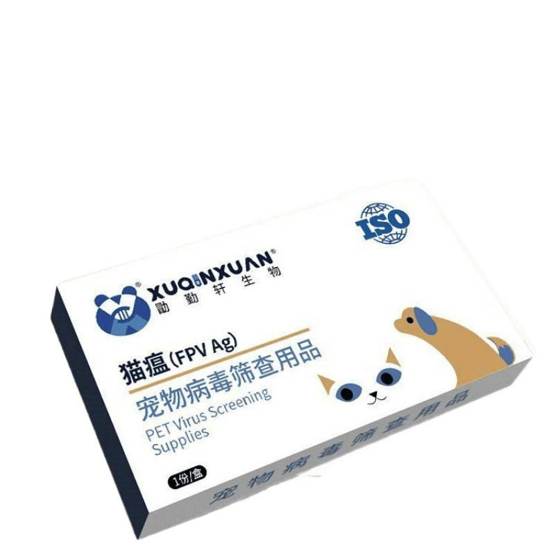Cat Plague Test Paper, Cat Nasal Branch Test Paper, Cat Corona Cat Abdominal Test Paper, Calicivirus, Toxoplasmosis Cat Test Complete Set