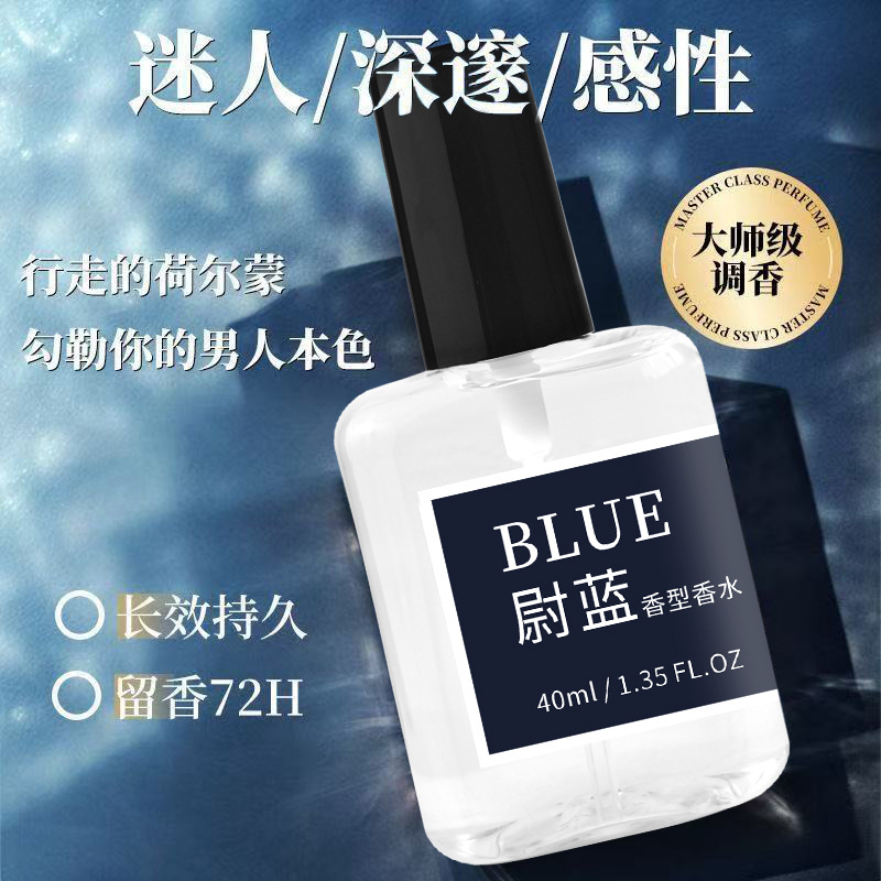 Yaping Perfume Advanced Sense Blue Land Wilderness Ebony Aquilarius Incense Initial Perfumer Lasting Fragrance Wooden Wholesale
