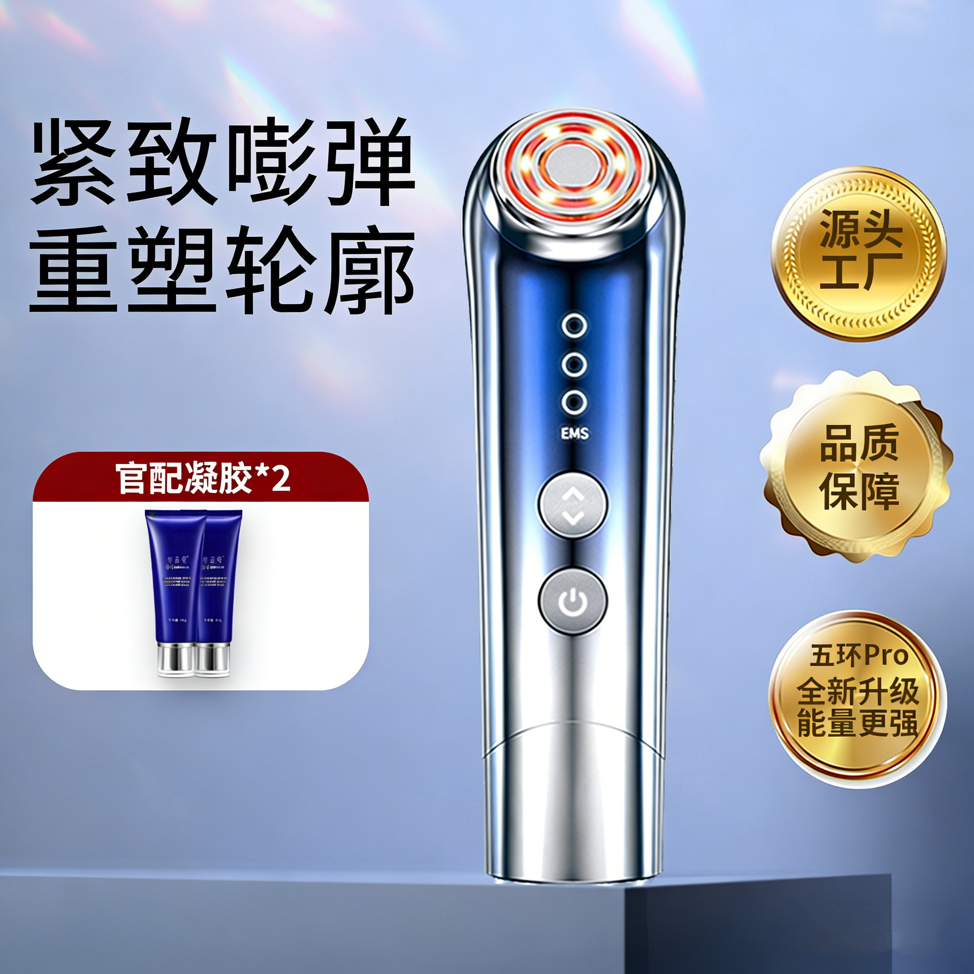 Косметический инструмент Ya. Meng, радиочастотный прибор для лифтинга лица, EMS, красный свет, омоложение кожи, оптовая продажа коллагенового пистолета